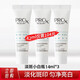 玉蘭油（OLAY）第2代淡斑小白瓶護膚禮盒美白精華液小樣煙酰胺淡斑男女情人節(jié) 【美白淡斑】二代14ml*3