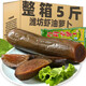 俏滋郎山東濰坊蝦鮮青蘿卜羊口特產(chǎn)蝦油老咸菜早餐菜下飯菜醬菜泡菜 【劃算】濰坊蝦鮮青蘿卜300g*3袋