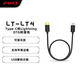 飛傲（FiiO） LT-LT4 播放器耳放小尾巴iPhone蘋(píng)果Lightning轉Type-C解碼 黑色(線(xiàn)長(cháng)50cm，金屬接頭+無(wú)氧銅線(xiàn)芯)