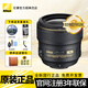 尼康（Nikon） 尼康鏡頭尼康單反鏡頭適用于尼康D6D850D780D7500D750等單反相機鏡頭 AF-S 35mmf/1.4G定焦鏡頭