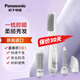 松下進(jìn)口卷發(fā)棒直發(fā)梳直卷兩用女性美發(fā)器過(guò)熱保護蛋卷棒原裝進(jìn)口送老婆女友生日禮物教師節禮物 白色 KA42