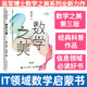 數(shù)學(xué)之美 第3版 數(shù)學(xué)的學(xué)科敲門磚 信息領(lǐng)域大學(xué)生推薦書籍 數(shù)學(xué)之美 【定價69】