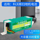 德力普（Delipow）適用科沃斯CR540掃地機電池 掃地機器人配件CR12/CR121 科沃斯CR120/CR121/CR540掃地機電池
