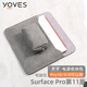Yoves 適用于微軟surface pro11保護套第11版pro10電腦包pro9/8內膽包 煙灰色 筆記本內膽包+電源包
