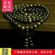 珍珠雨金絲楠木手串 陰沉木 金絲楠手串烏木 貓眼綠8mm*108顆