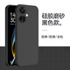 oppoA2m手機殼磨砂oppoa2m5G手機套軟殼a2m5G外殼防摔a2moppo硅膠男女保護套 oppo A2m 黑色殼--不帶膜