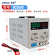 鼎策15V30V60V100V120V可調直流穩壓電源5A10A20A30A電鍍充電手機維修 DC365D（0-36V 0-5A）