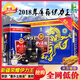 伊力牌【2018年貨】新疆伊犁伊力王酒1956藍王52度550ml*6 濃香型糧食酒 52%vol 550mL 6瓶 2018年庫存