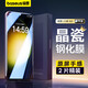 倍思 適用三星S23鋼化膜Galaxy S23手機膜全屏覆蓋保護高清超薄防摔抗指紋貼膜2片帶貼膜神器