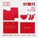 好波2025本命年大紅色棉質內衣內褲襪子組合結婚內衣蛇年秋衣秋褲套裝 女-鴻運久久禮盒版 M (160)