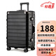 旅刻皮箱行李箱可登機(jī)箱包拉桿箱大容量箱旅行箱學(xué)生結(jié)實(shí)耐用密碼箱子 尊貴黑【超輕音軸承輪-可剎車】 20英寸 【飛機(jī)行李箱-免托運(yùn)】