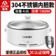 愛德4L~5L分體式家用電火鍋304不銹鋼內(nèi)膽2-4-6人多功能電熱鍋電煮鍋316不銹鋼 304鋼款白色4L