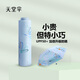 天堂傘五折傘太陽(yáng)傘小巧便攜雨傘折疊晴雨兩用防曬超輕遮陽(yáng)廣告定制logo 五折天藍 印花新款