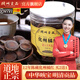 橘州貢品 正宗化橘紅 12年陳年化州橘紅100g 正毛橘紅胎果切片 化桔紅茶 一罐