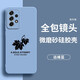 貝倫斯 適用三星A53手機殼5g SM-A5360硅膠防摔全包邊微磨砂軟外殼 三星a53【遠峰藍*楓葉】