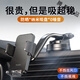 CHETAITAI小米折疊屏手機(jī)車載支架vivo三星fold4華為xs2榮耀折疊專用OPPO 碳纖維面板  彎桿式 穩(wěn)固不掉