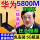 穿墻王wifi信號(hào)放大器家用5g無(wú)線千兆網(wǎng)速網(wǎng)絡(luò)信號(hào)增強(qiáng)器全屋滿格 USB【便攜】智能wifi信號(hào)放大器 覆蓋全屋無(wú)死角
