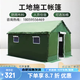 斯特揚戶外施工工程工地應急救災防疫養(yǎng)蜂住人帆布防雨加厚冬季棉帳篷 鍍鋅圓管加厚防水牛津2*3