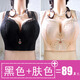 蔓衣妮有鋼圈五扣中厚大碼內(nèi)衣女胖收副乳上托防下垂大胸文胸CD157款C 黑+膚 38/85C