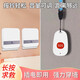 腓立比 家用老人呼叫器無(wú)線遙控遠(yuǎn)距離求助門鈴孕婦病人呼叫鈴報(bào)警器 樓上樓下同時(shí)響 2響鈴+1按鈕
