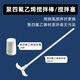 鼎鑫宜懸臂式強力電動攪拌器實驗室數(shù)顯增力攪拌機恒速定時定速攪拌器 30CM四氟攪拌棒+四氟塞24#