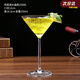 廚內(nèi)助創(chuàng)意玻璃雞尾酒杯個性組合酒吧馬天尼杯高腳杯杯子套裝香檳杯 馬天尼250ml