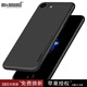 麥麥米適用蘋(píng)果iphone 8手機殼蘋(píng)果SE超薄磨砂透明殼8plus防摔簡(jiǎn)約套 蘋(píng)果7/8/新SE-4.7純黑色