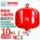 新林 懸掛式七氟丙烷滅火器10kg 機(jī)房檔案室防火 氣體自動(dòng)滅火系統(tǒng)裝置 藥劑充裝維護(hù)消防器材廠家