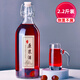 喜碧（Scybe）泡酒容器2斤裝玻璃酒瓶空瓶密封高檔泡酒瓶自釀存裝分裝溫頓1.1L