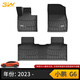 3W適用小鵬P7+專用TPE汽車腳墊P5專車M03G6g9新能源X9汽車墊子3W 小鵬G6全TPE腳墊
