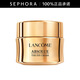 蘭蔻（LANCOME） 全新菁純眼霜 淡化細紋 禮物送女友 20ml（新版）