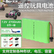 德力普（Delipow）遙控玩具車電池3.6V 4.8V 6V 7.2v 8.4v 9.6v大容量5號AA充電電池組可配SM/JST/環(huán)奇/大小田宮插頭 7.2V 2700mAh【6節(jié)一排】 SM插頭