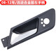 賢灃適配新寶來(lái)08-15年寶來(lái)內拉手內扣手車(chē)門(mén)內把手扶倒車(chē)鏡調節開(kāi)關(guān) 08-12款寶來(lái)【左前/升級合金款】