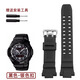 佩伊適用卡西歐G-SHOCK系列GW-3500B 3000B 2500B 2000樹脂硅膠手表帶 黑色 0mm