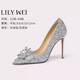 Lily Wei【白露辰霜】法式水晶婚鞋主婚鞋大小碼blingbling高跟鞋 銀色跟高10厘米 37