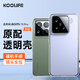 KOOLIFE適用 小米15Pro手機殼保護套 xiaomi15pro手機套鏡頭全包簡(jiǎn)約親膚透明軟殼淡化指紋外背殼