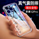 京其 蘋果12Pro手機殼防摔軟殼iPhone12Pro手機套透明氣囊硅膠殼男女款全包鏡頭后蓋保護套 蘋果iPhone12Pro 透明氣囊防摔手機殼