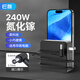e磊 氮化鎵ASUS華碩天選3 FA507R FX507Z筆記本充電源適配器240W 20V12A華碩ROG冰刃4PLUS 6037