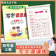 2025春新版司馬彥字帖寫字課課練四年級上下冊人教版4四年級鋼筆中性筆臨摹字帖四年級語文同步練字本四年級語文字帖寫字課課練 課課練 人教4上冊