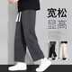 FOG SKY 燈芯絨褲子男士秋冬季簡(jiǎn)約潮流運動(dòng)長(cháng)褲百搭直筒褲九分休閑褲男 QLFY-2820灰色 L (建議130-145斤)