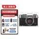 FUJIFILM現(xiàn)貨X-T30II二代微單相機(jī) 4Kvlog視頻  XT30 II銀色單機(jī)身 國(guó)際版 xt30 II 單機(jī)身【銀】+15-45鏡頭