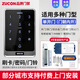 ZUCON刷卡密碼門禁一體機(jī)木門玻璃門門禁鎖磁力電插鎖X13門禁系統(tǒng)套裝 4號(hào) 單扇木門鐵門帶支架套裝