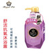 Royal pet皇家寶石狗狗沐浴露貓咪用香波寵物沐浴露護(hù)毛素泰迪比熊幼貓幼犬 舒活抗癢400ML