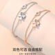 榛橙 S925銀四葉草手鏈女生小眾玫瑰彩金鋯石百搭手飾情人節送女朋友 925銀雙層四葉草手鏈 銀B07-1