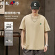增致牛仔（zengzhi）300G重磅短袖T恤男2025春季寬松透氣純棉休閑青年圓領(lǐng)體恤男