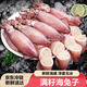 新鮮帶籽大筆管魚滿籽小海兔子鮮活全籽籽烏冷凍帶膏烏賊海鮮生鮮 1000克