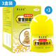 康夫紫花 宮廷配方寶寶抑菌乳膏（升級款） 小兒皮膚外用清潔護膚溫和抑菌植物軟膏 10g/瓶 3盒裝
