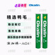 澳加林（Okalin） 威健OKALIN澳加林 AC4羽毛球鴨毛球澳加林4 比賽用球高強耐打 AC4  速度2