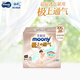 MOONY紙尿褲 極上通氣超薄透氣尿不濕嬰兒紙尿褲 拉拉褲 XXL28片（≥15kg）