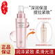 珀萊雅套裝緊致肌密洗面奶水乳精華面霜女化妝品緊致彈嫩護膚婦女節禮物 緊致肌密精華乳120ml
